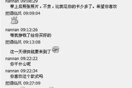 彬县市出轨调查：最高人民法院、外交部、司法部关于我国法院和外国法院通过外交途径相互委托送达法律文书若干问题的通知1986年8月14日